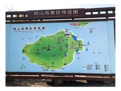 -巢湖姥山岛
