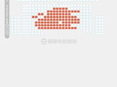 -华谊兄弟影院(北京洋桥店)