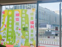 -培飞思维启蒙·益智游戏·科学探索(城西银泰店)