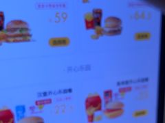 -麦当劳(望京国际商业中心店)
