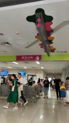 -西安市儿童医院门诊