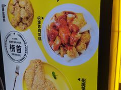 -超级鸡车(曹杨路店)