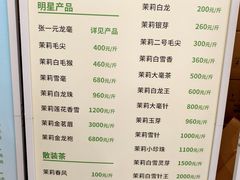 -张一元(总店)