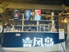 -暴风岛沉浸式体验馆(百联世纪店)