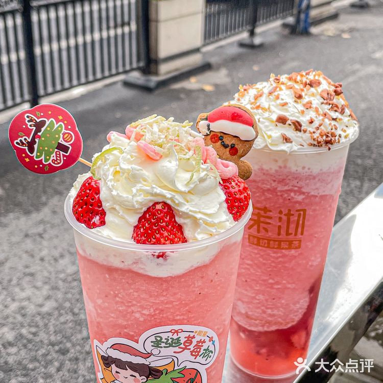 茉沏圣诞限定新品🎄承包你的圣诞奶茶