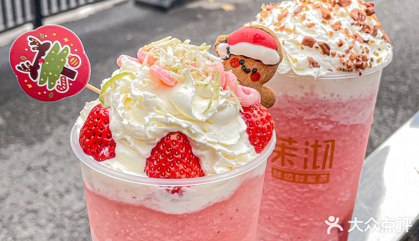 茉沏圣诞限定新品🎄承包你的圣诞奶茶