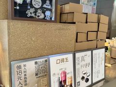 -喜茶(佛山顺德大良东乐路店)