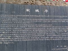 -杭州宋城