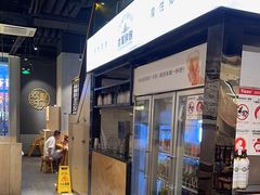 -木屋烧烤(龙湖天街店)