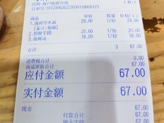 -台州老六海鲜面馆(上南总店)