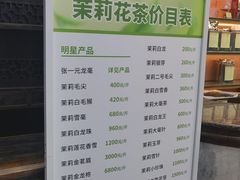 -张一元(总店)