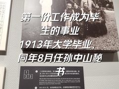 -宋庆龄陵园