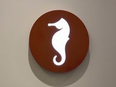 -海马体大师店(广州天汇广场IGC大师店)