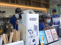 -茶百道(春熙路银石广场店)