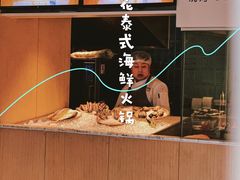 -生如夏花泰式火锅(西村黑金店)
