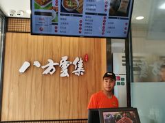 -麦味嘉锅贴(轻工市场店)