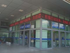 -西昌旅游集散服务中心