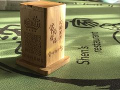 -沈厅酒家(周庄店)