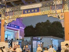 -北门涮肉·铜锅涮肉(南锣鼓巷店)