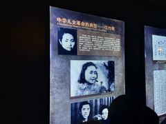 -渣滓洞