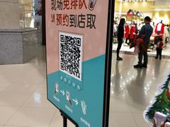 门面-CoCo都可(福州宝龙广场店)