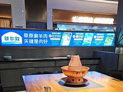 -额尔敦草原涮羊肉·烧烤(冻青树总店)