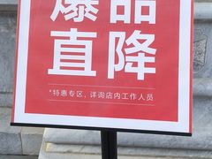 -国药中服免税(北京坊店)