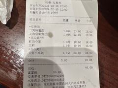 -老半斋(福州路店)