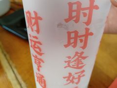 -炒豆合作社(东四总店)