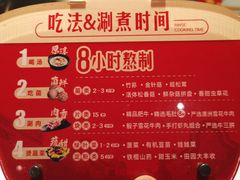 -捞神煲汤火锅(湖滨商业街店)