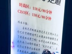 -金色印象·4K影院式足体养生(杨家坪西郊店)