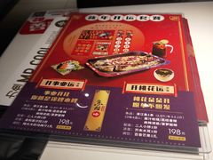 -鱼酷活鱼烤鱼(沈阳大悦城店)