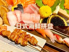 -田舍家Inakaya(天汇igc店)