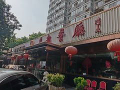 -马凯餐厅(长椿街店)