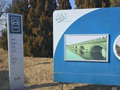 -中国人民抗日战争纪念雕塑园