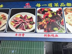 -渔夫蒸鲜(世奥湾店)