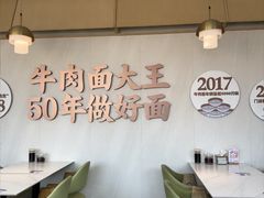 -李先生牛肉面大王(华联商厦店)