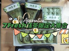 -七鲜超市(华宇时尚购物中心店)