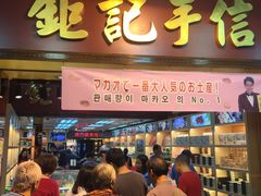 -钜记手信(新马路旗舰店)
