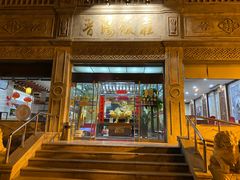 门面-晋阳饭庄(虎坊桥店)