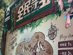 -佛爷洞旅游景区