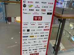 -义乌之心城市生活广场