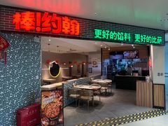 -贵友大厦(通州店)