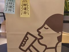 -喜茶(佛山岭南站店)