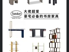 -剪刀石头布家居广场