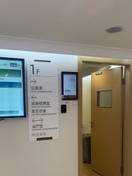 -深圳美莱医疗美容医院