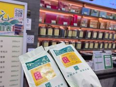 -张一元(总店)
