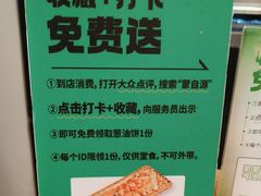 -蒙自源米线大王(东站店)