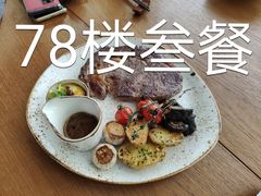 -深圳文华东方酒店·OPUS 388·精致法餐