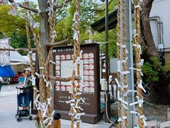 -难波八坂神社